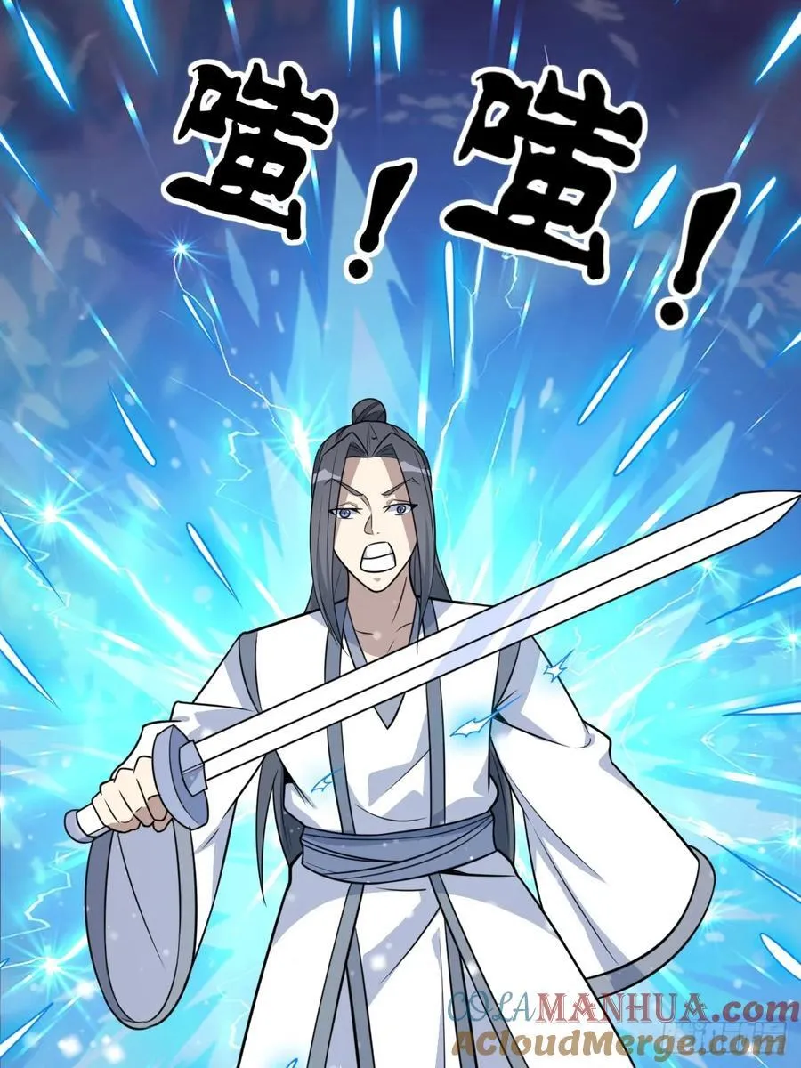 38 第29页