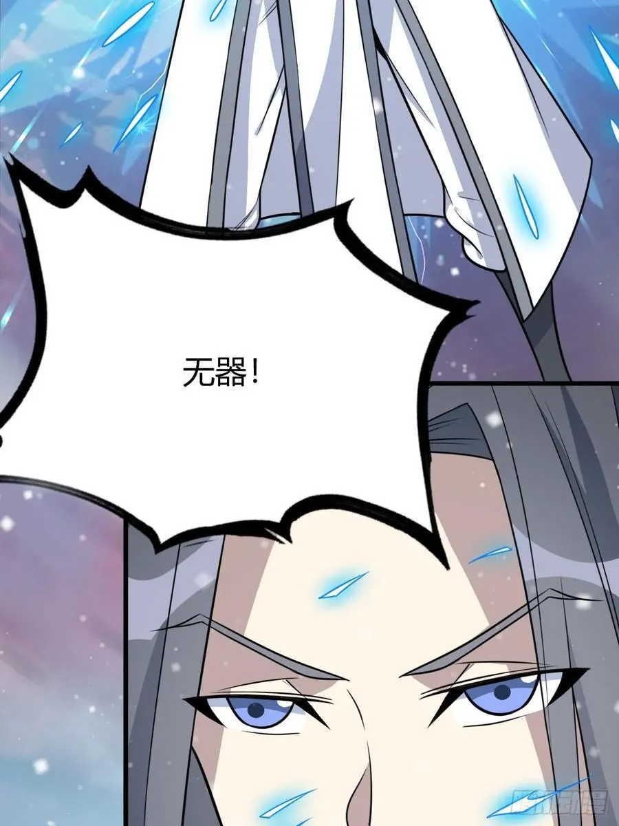 38 第30页