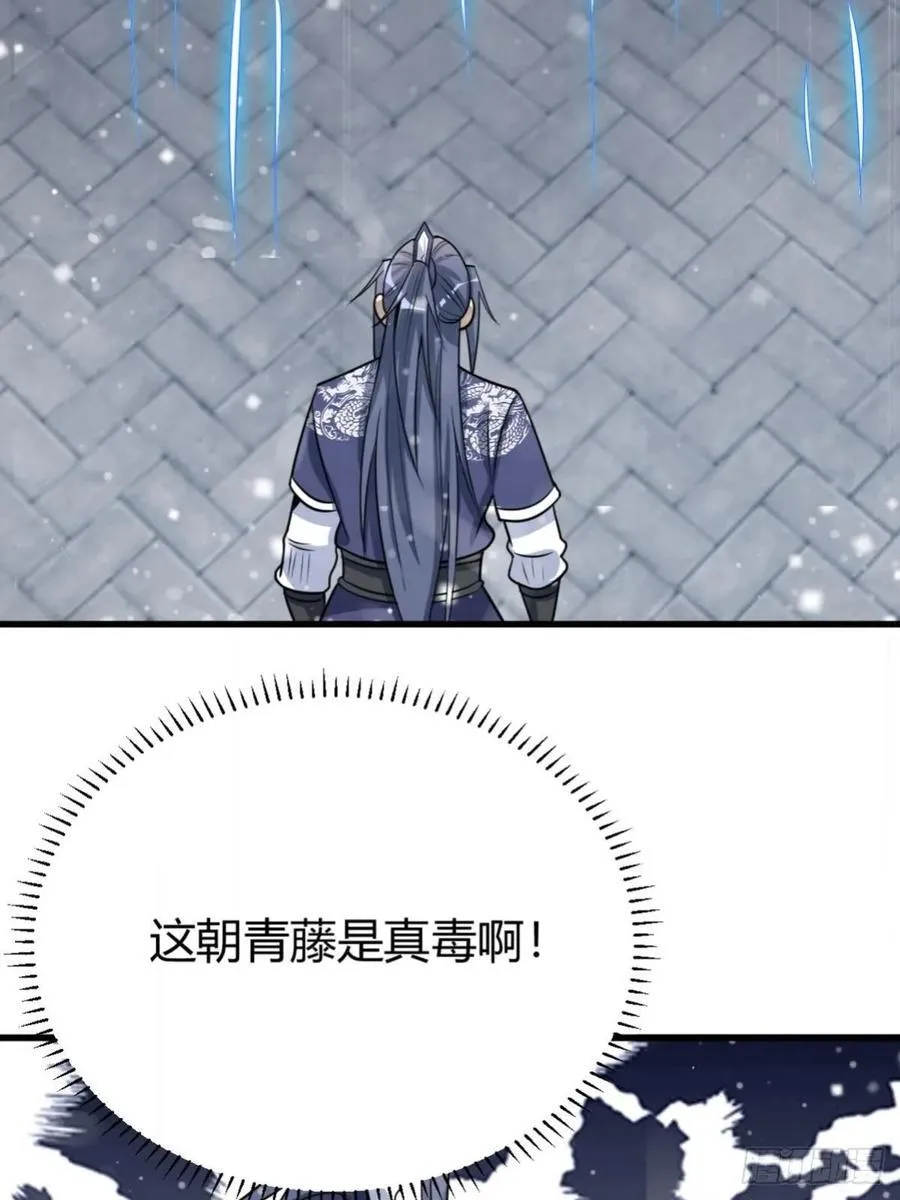 38 第34页