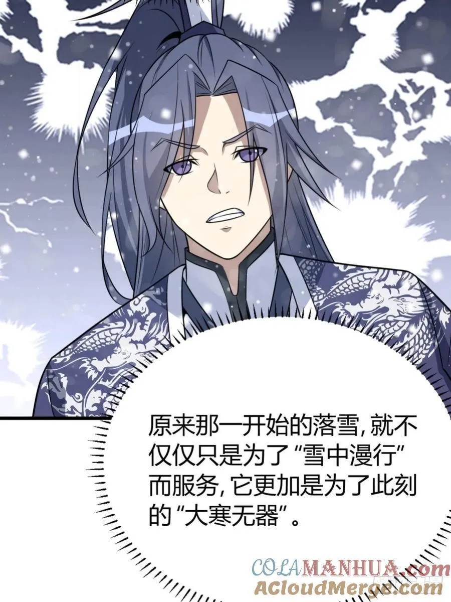 38 第35页