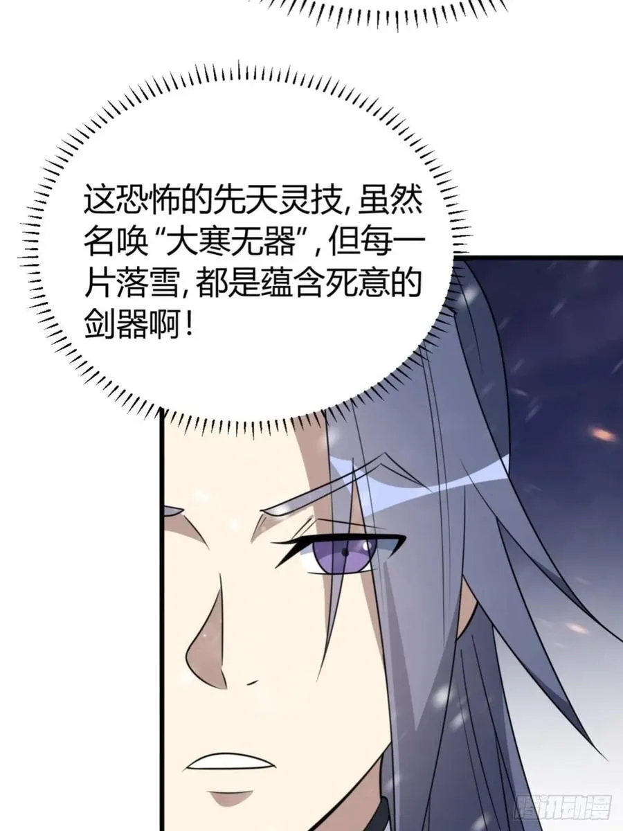 38 第36页