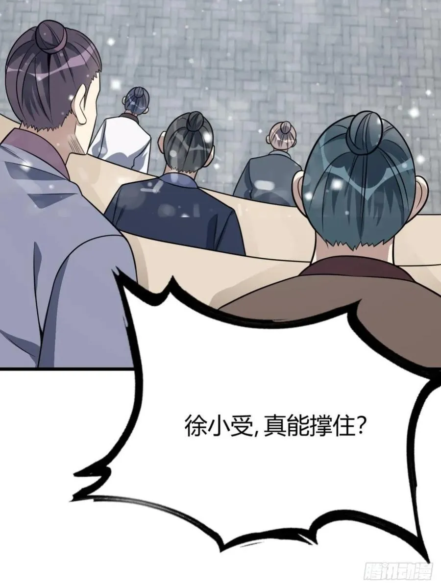 38 第38页
