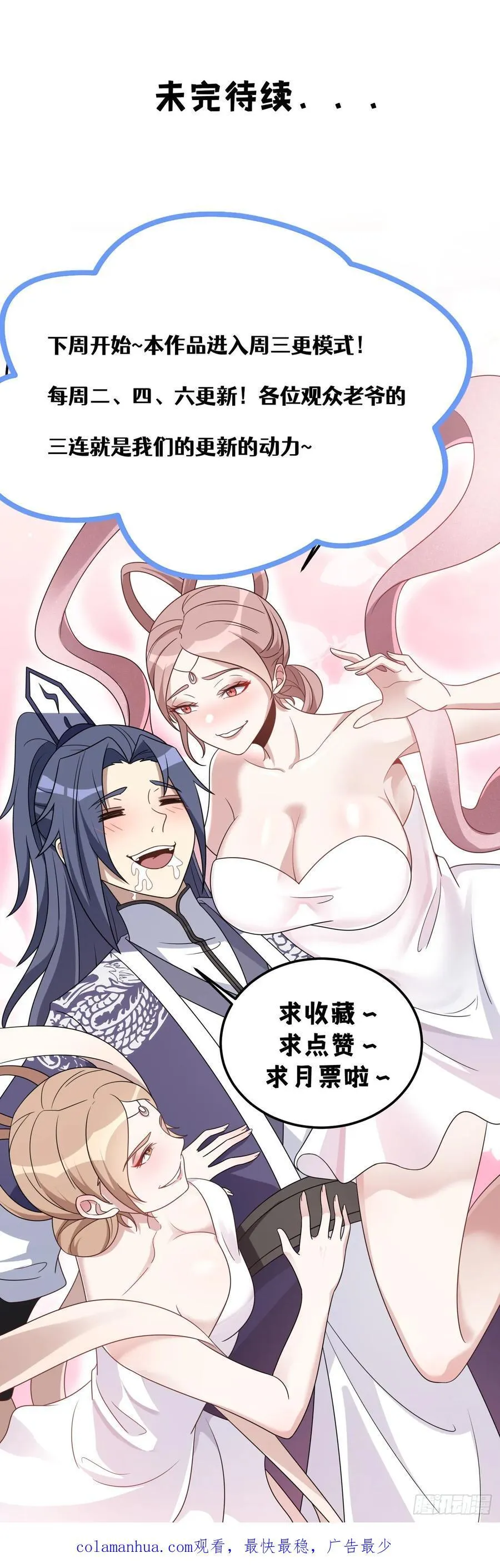 38 第42页