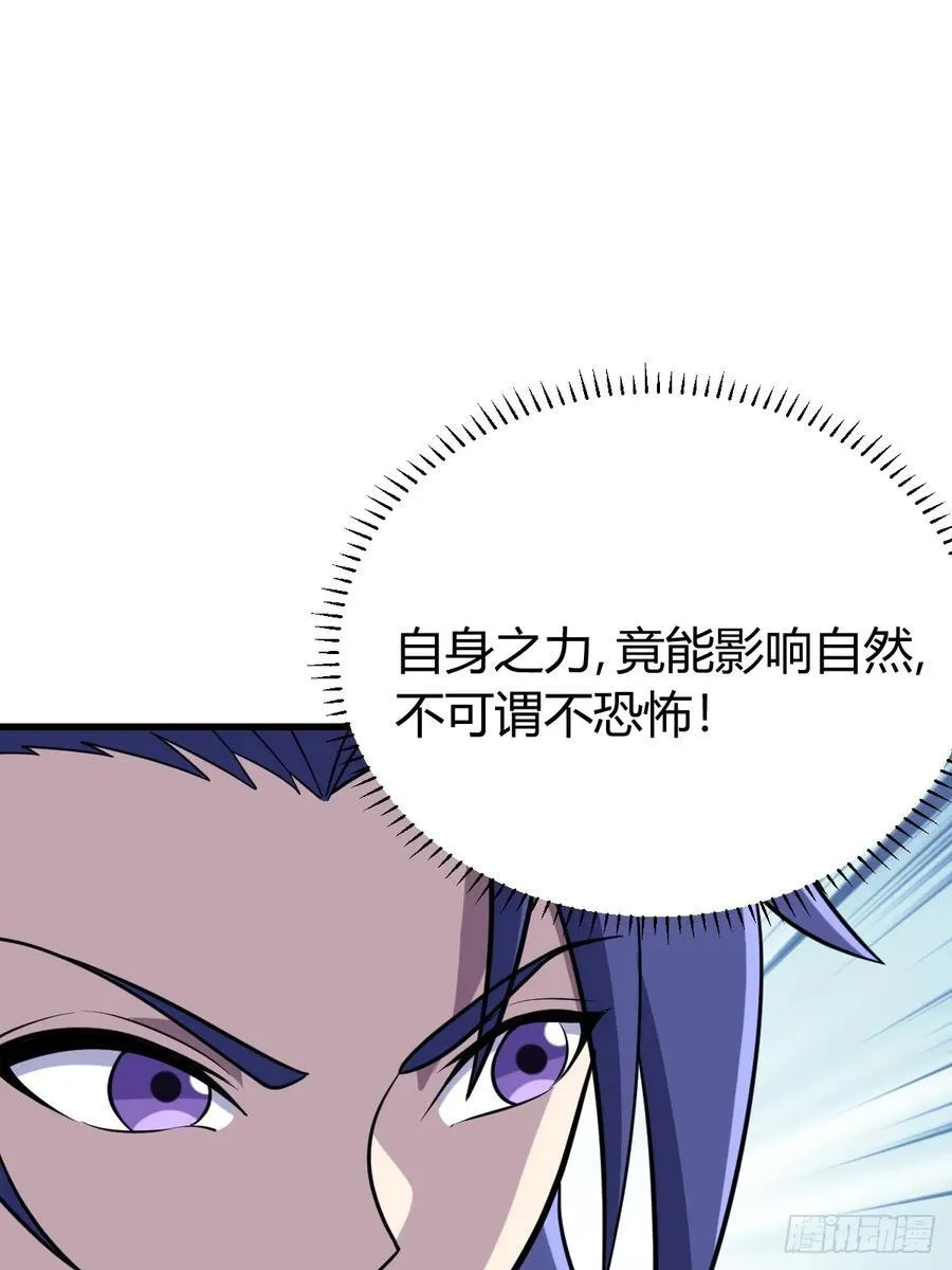 36 第2页