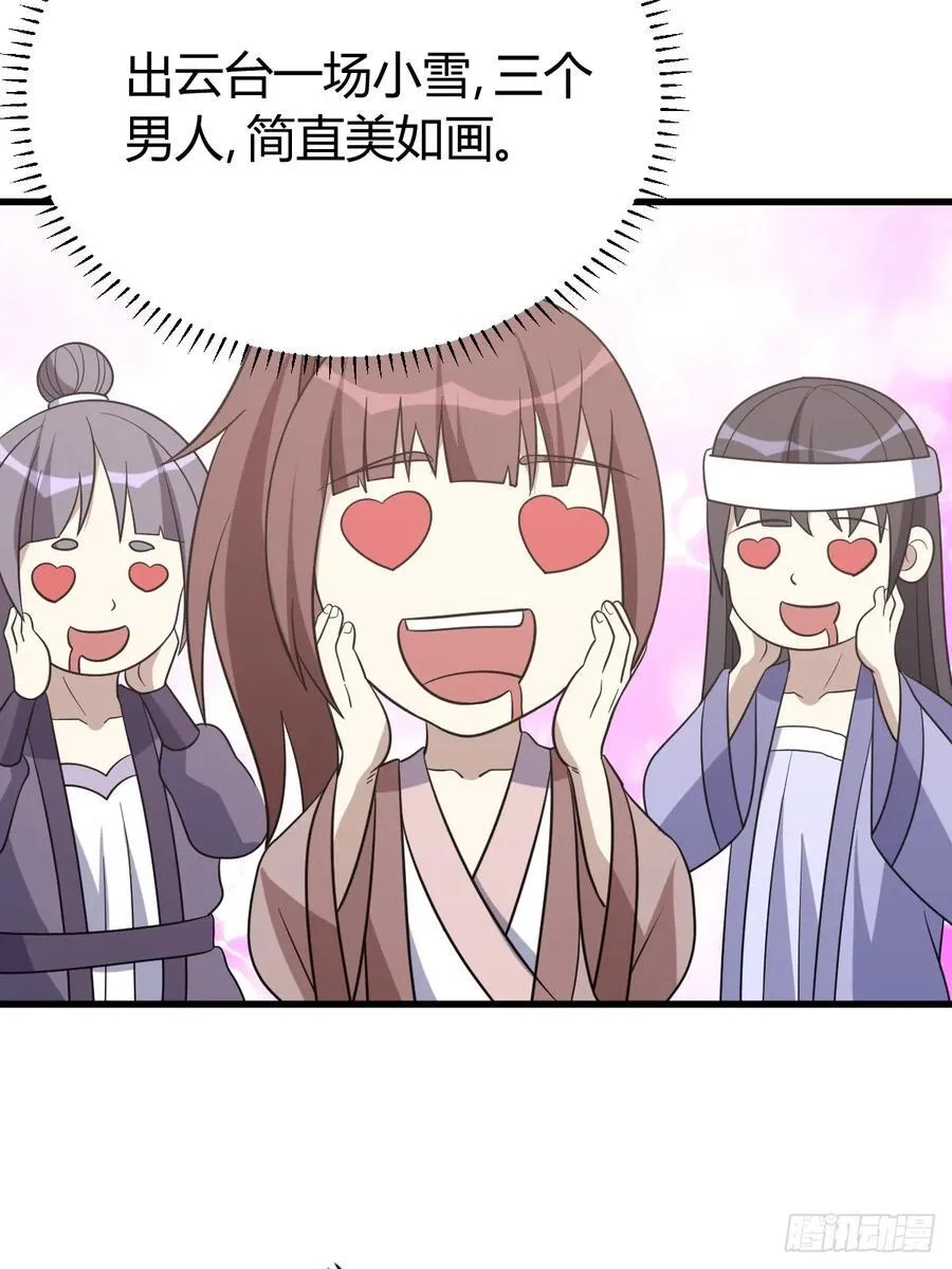 36 第6页