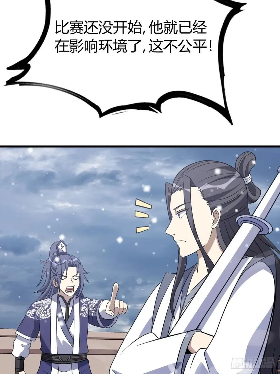 36 第8页