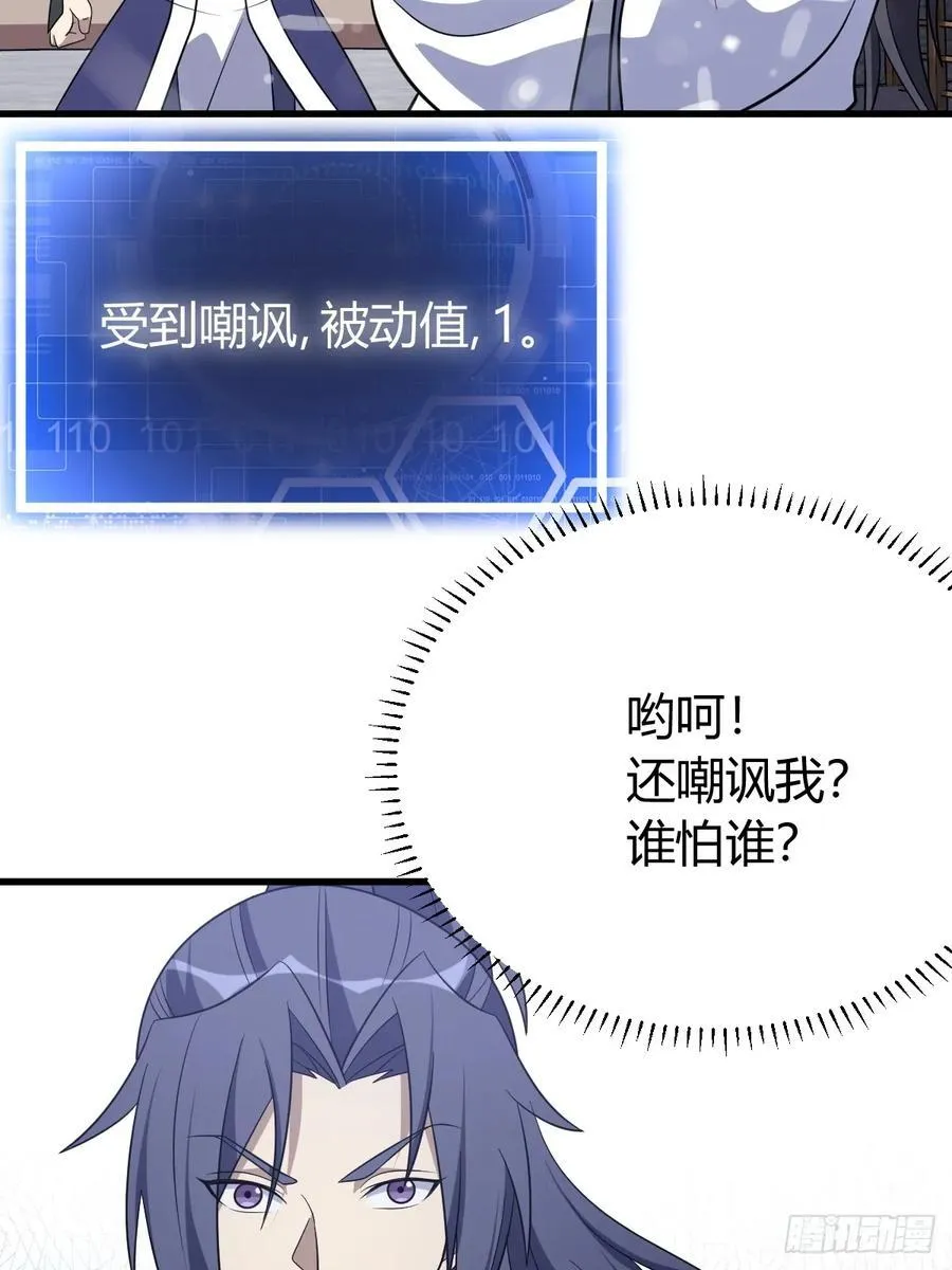 36 第9页