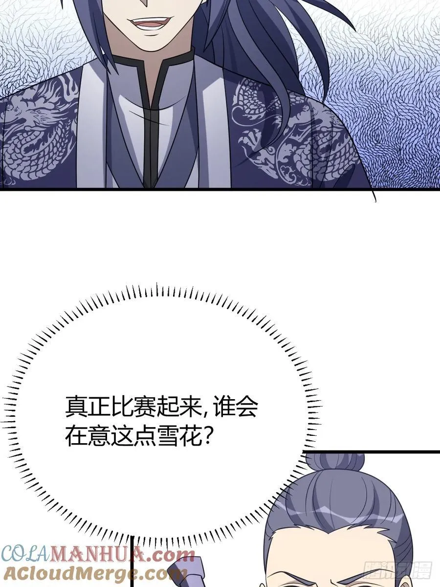 36 第10页