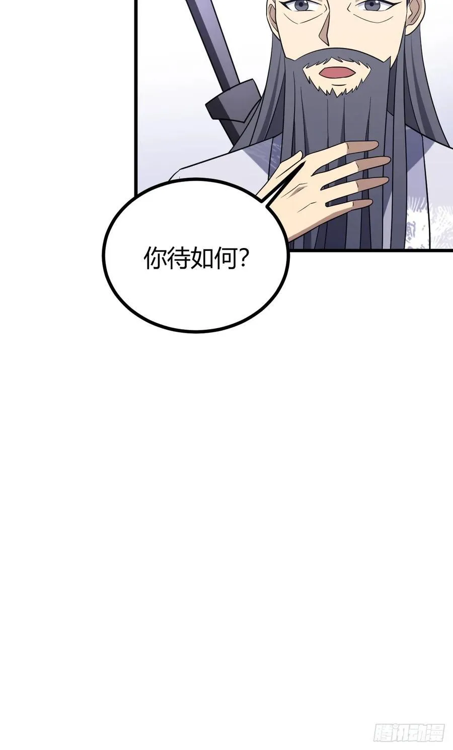 36 第11页