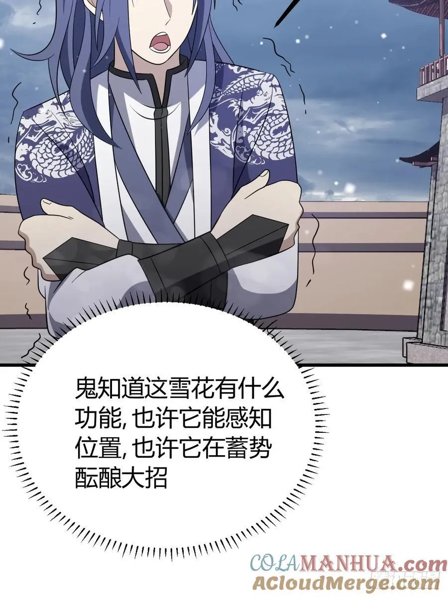 36 第13页