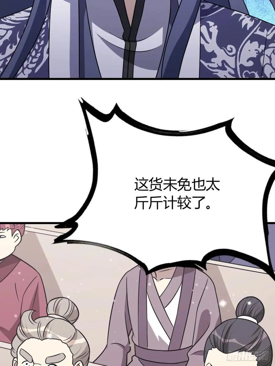 36 第15页