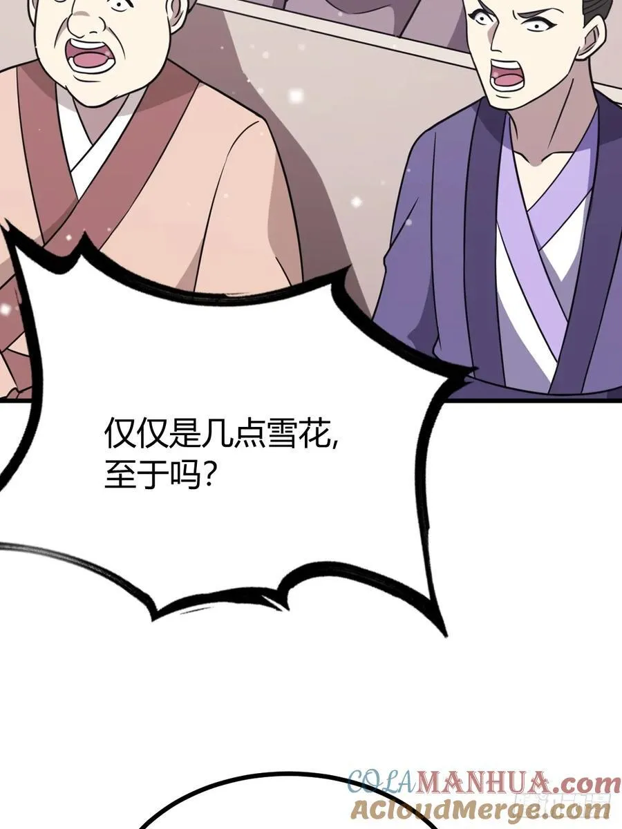 36 第16页