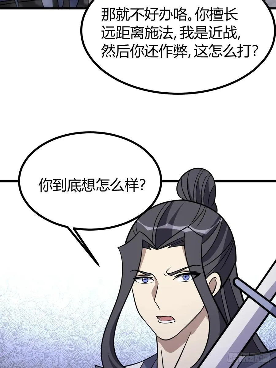 36 第18页