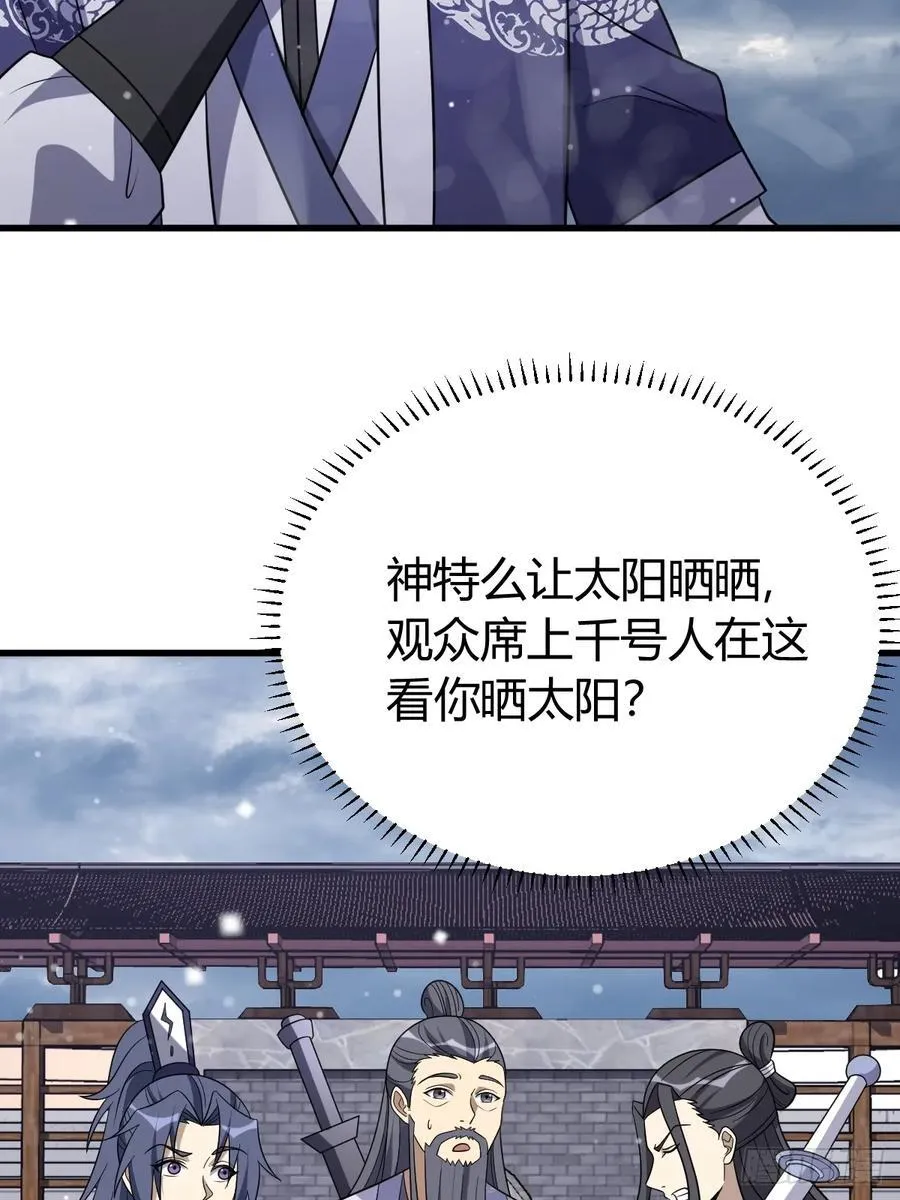 36 第20页