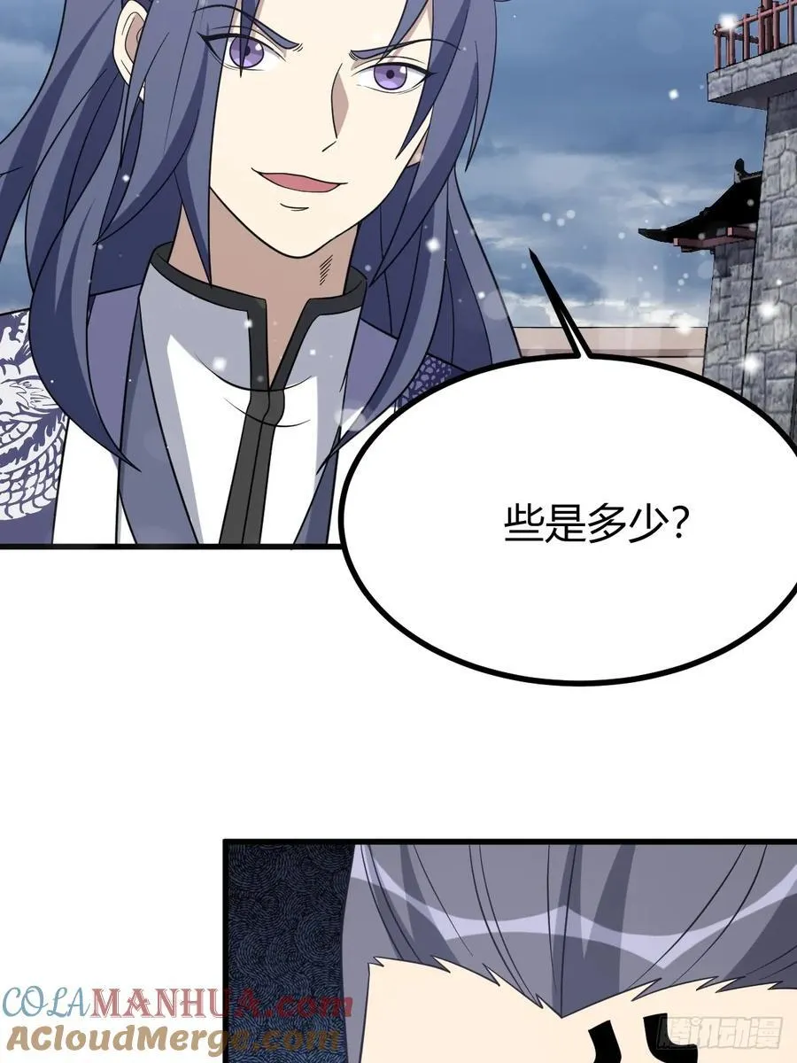 36 第25页