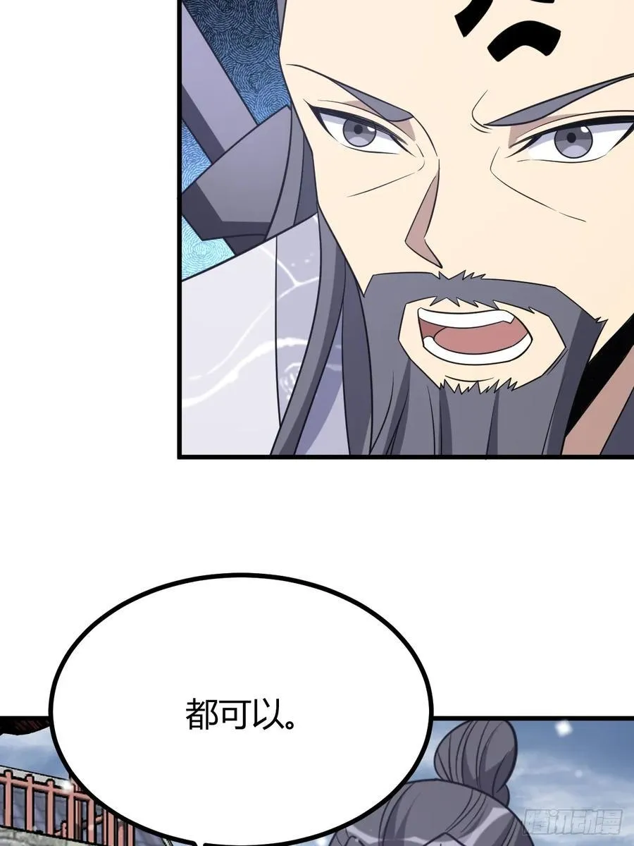 36 第26页