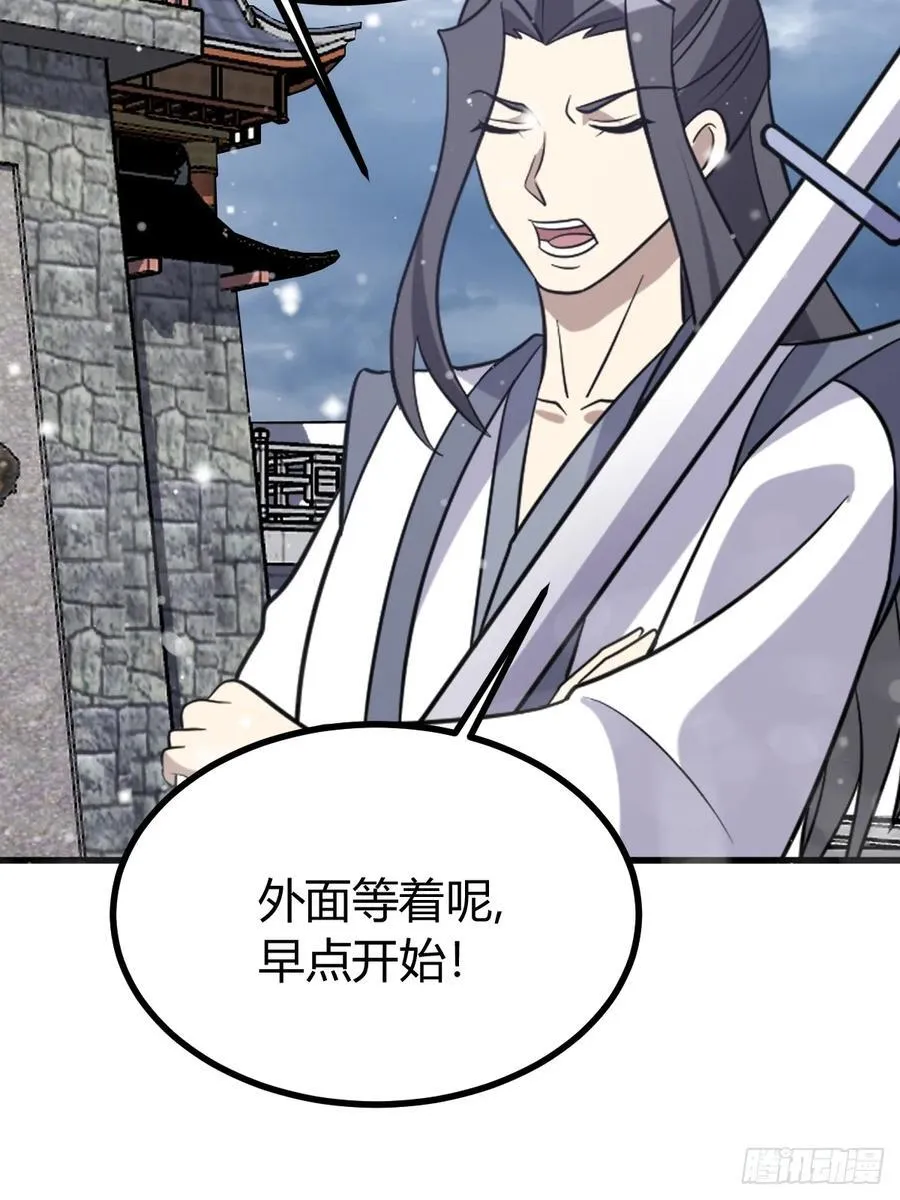 36 第27页