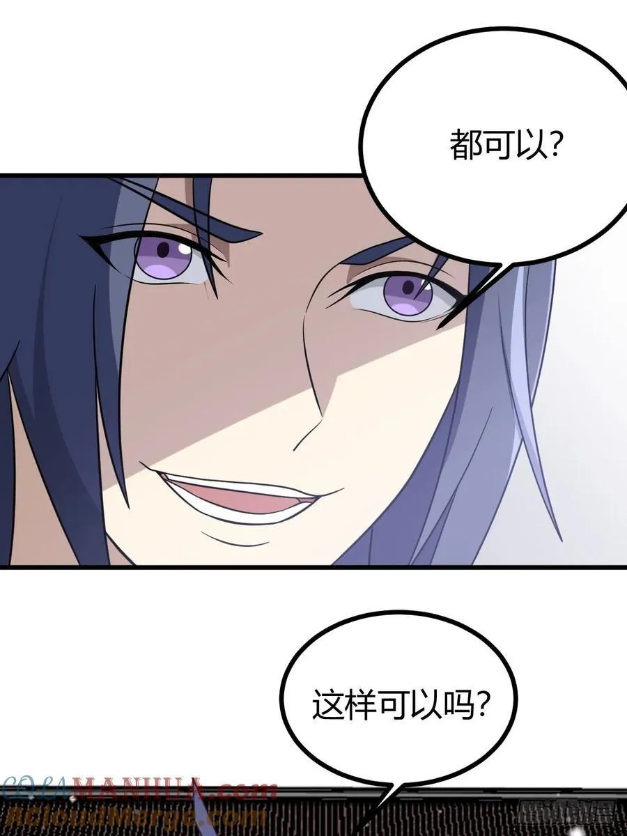 36 第28页