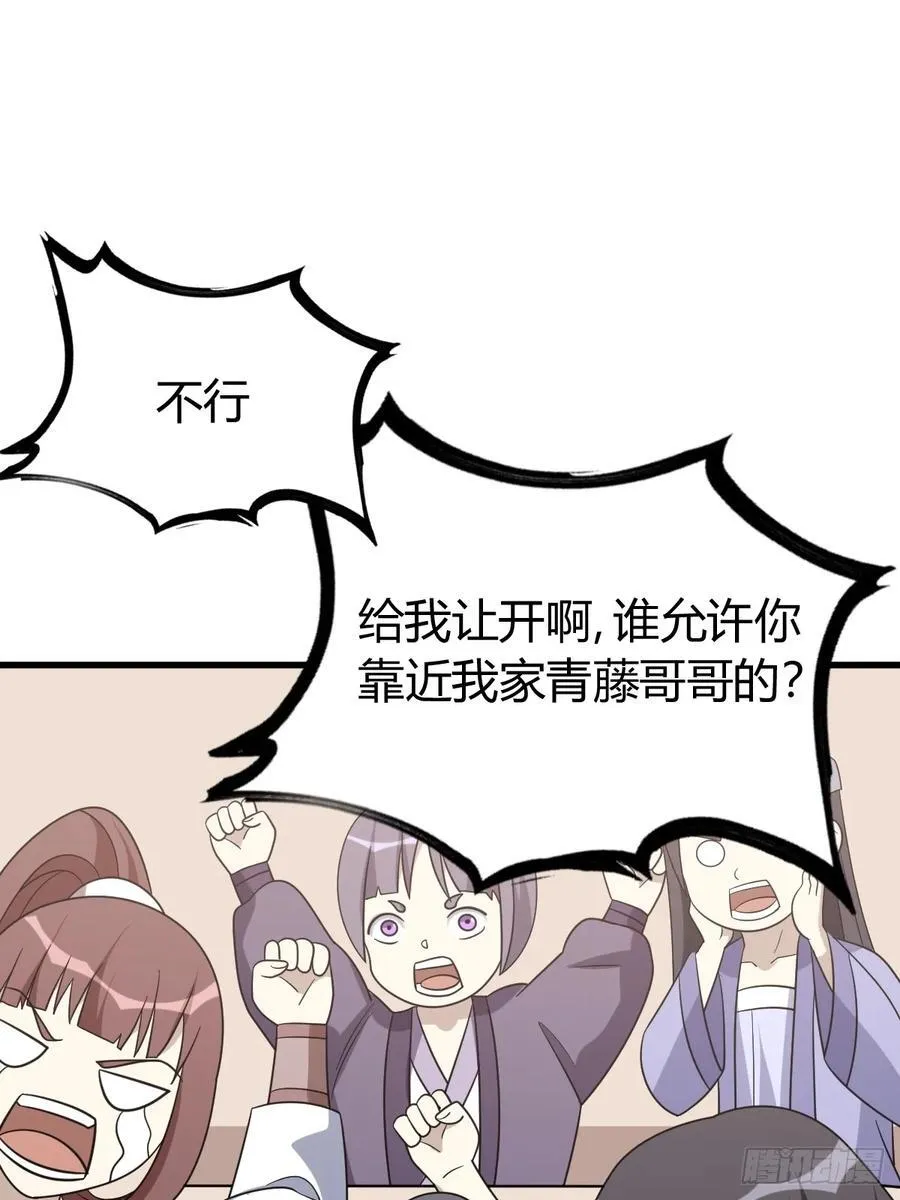 36 第32页