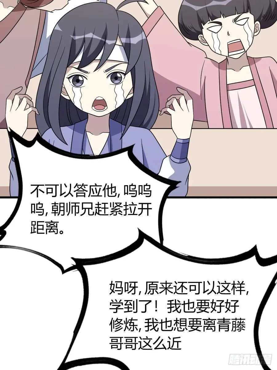 36 第33页