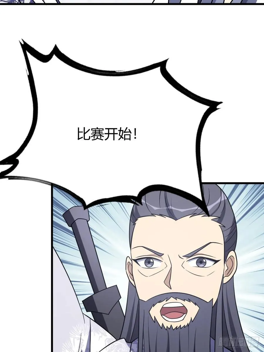 36 第35页