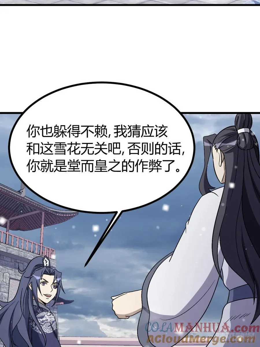 36 第43页