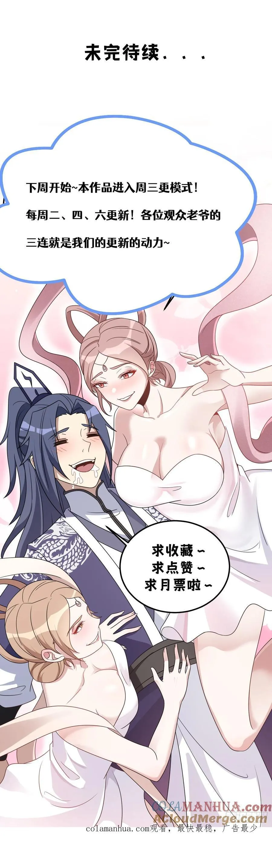36 第46页