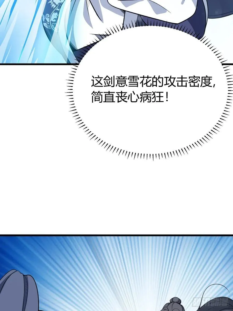 39 第5页