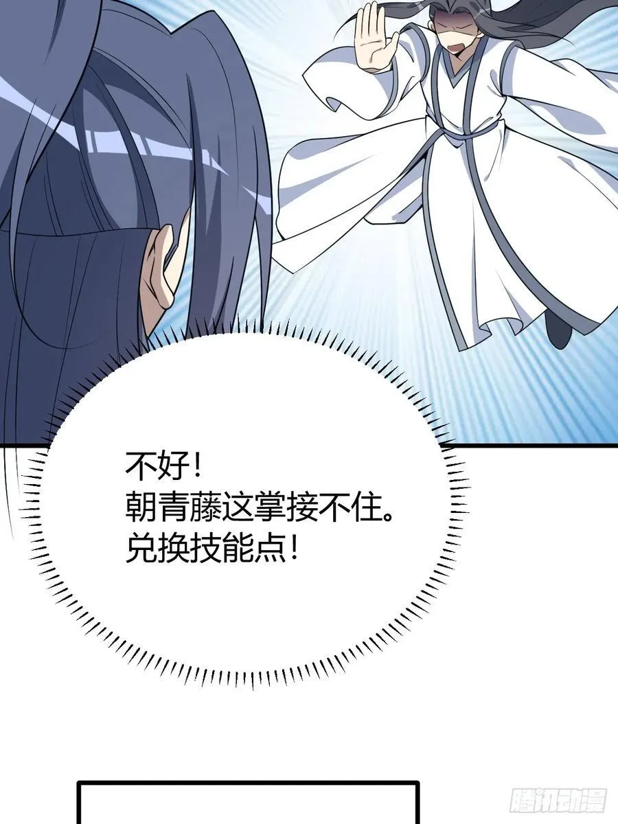39 第6页