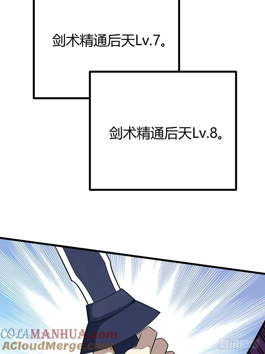 39 第7页