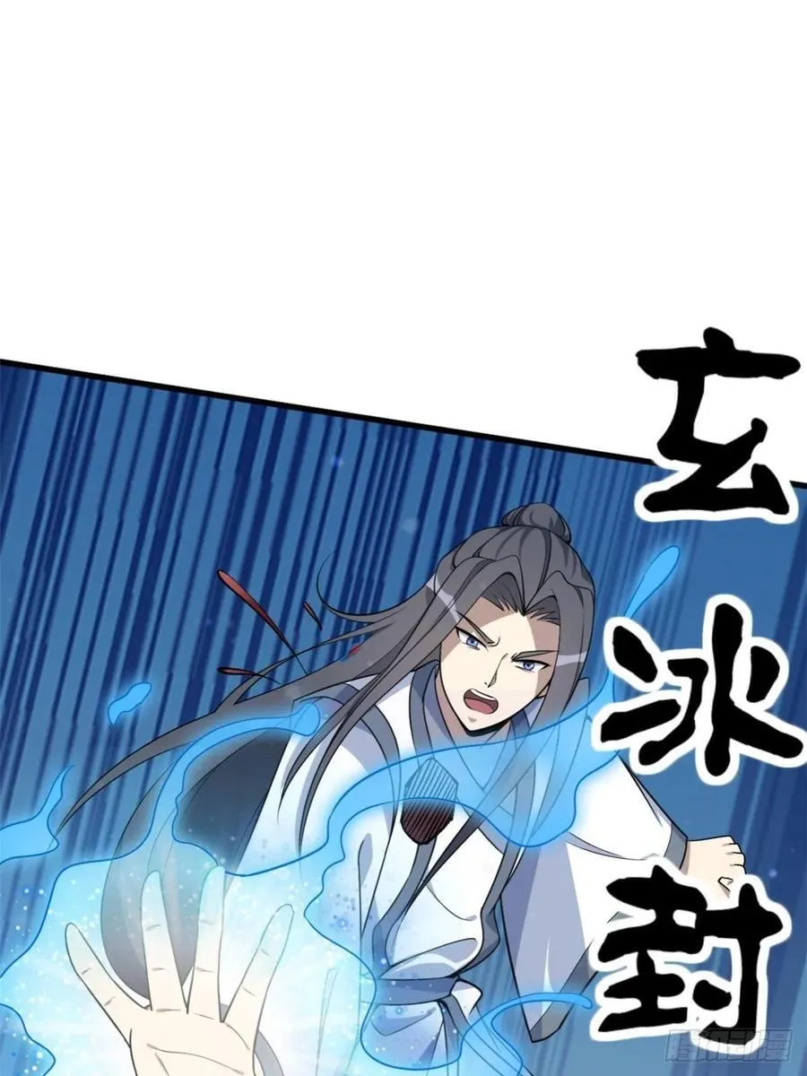 39 第12页