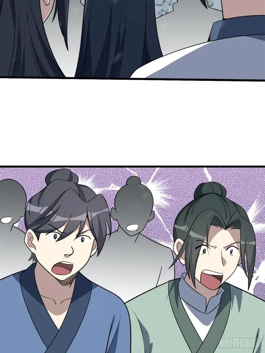 39 第17页