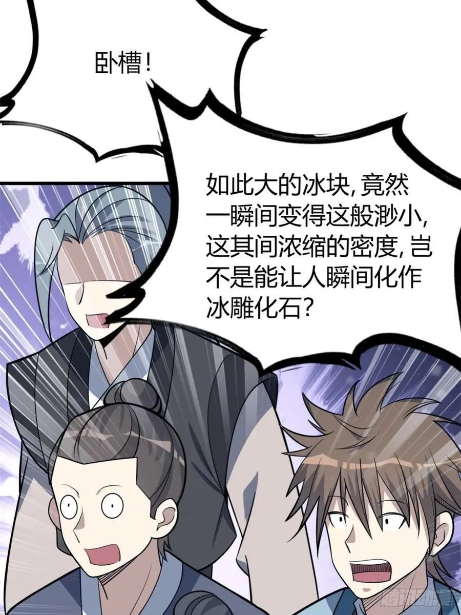 39 第24页
