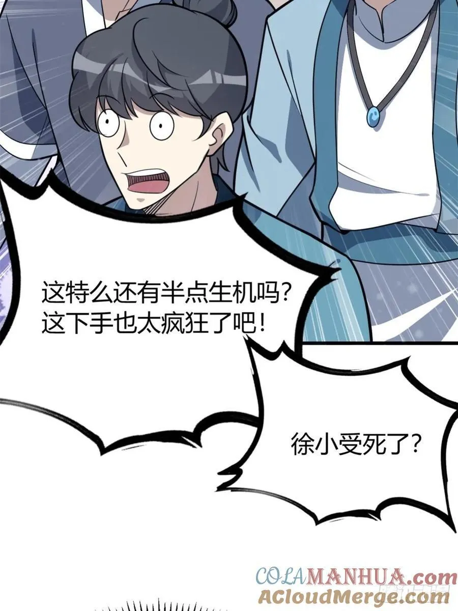 39 第25页