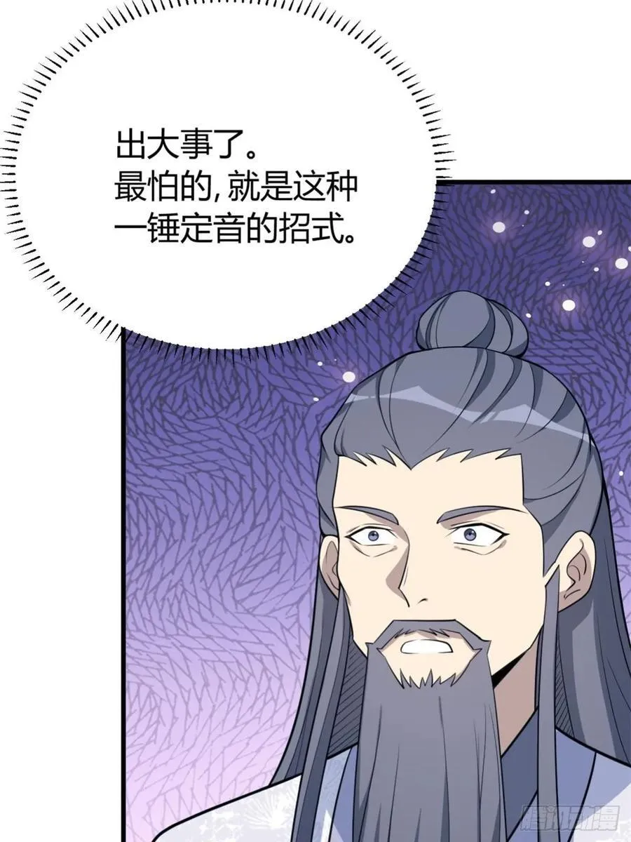 39 第26页