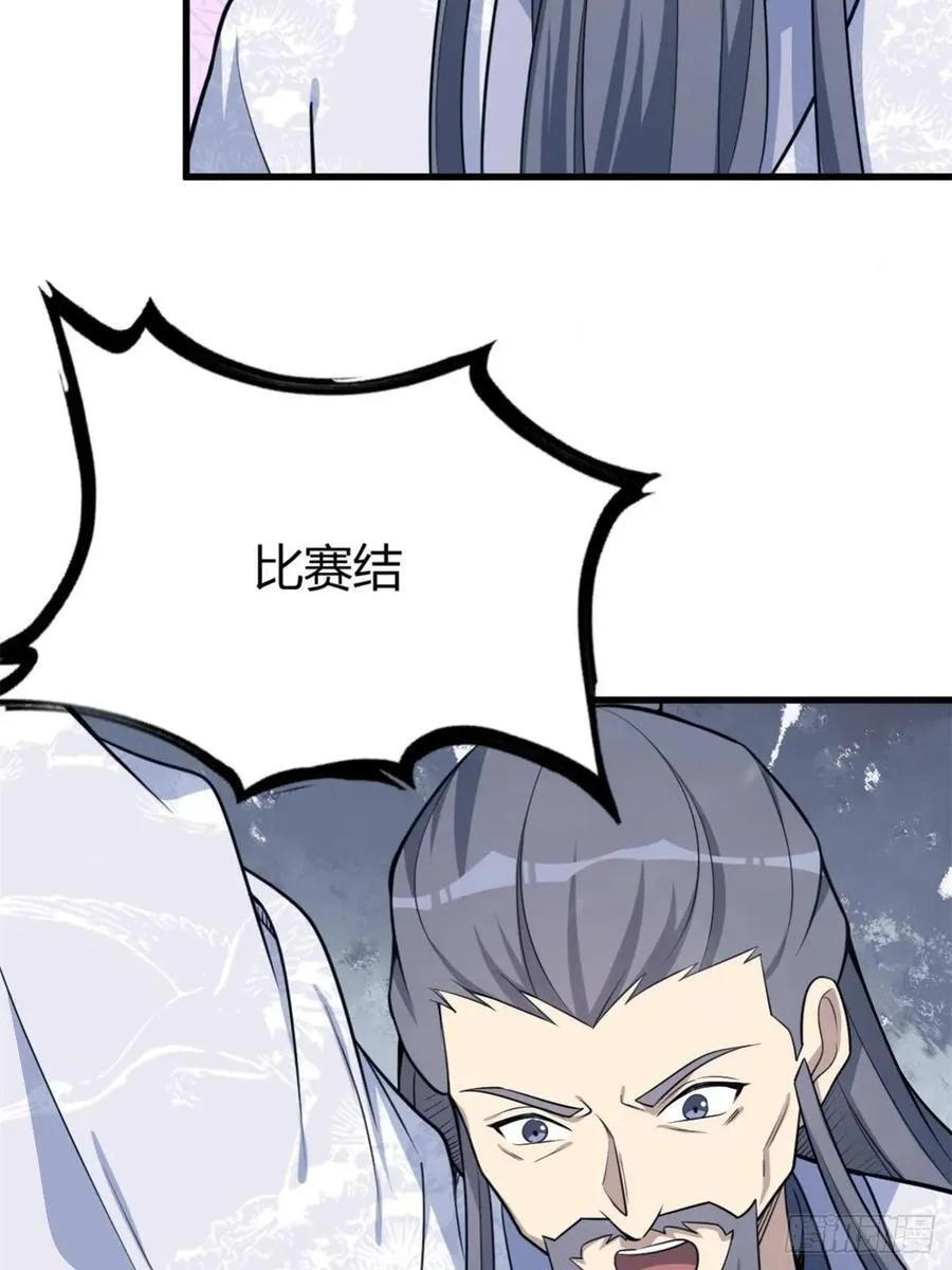 39 第27页