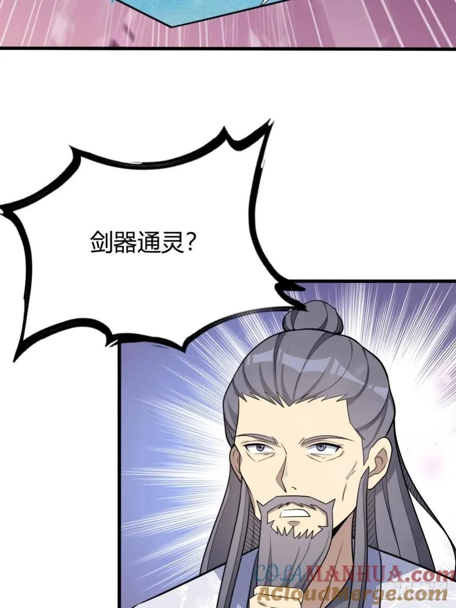 39 第37页