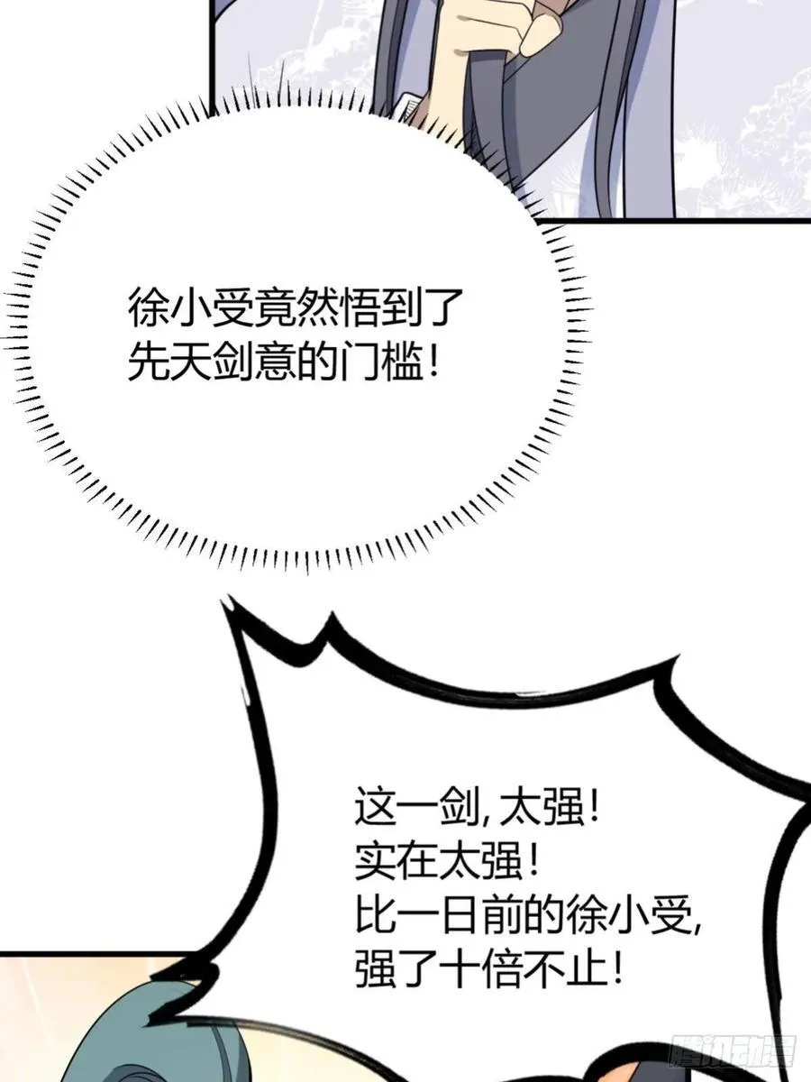 39 第38页