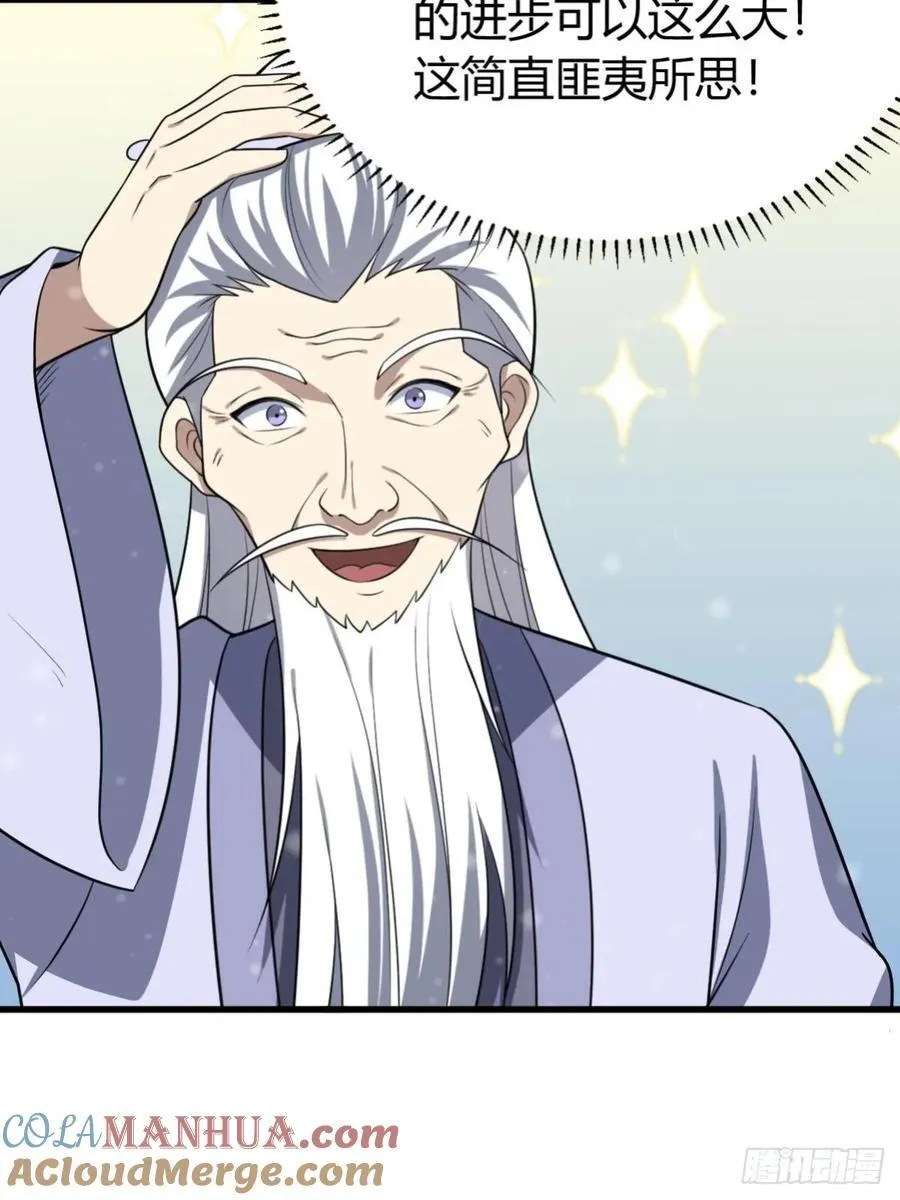 39 第40页