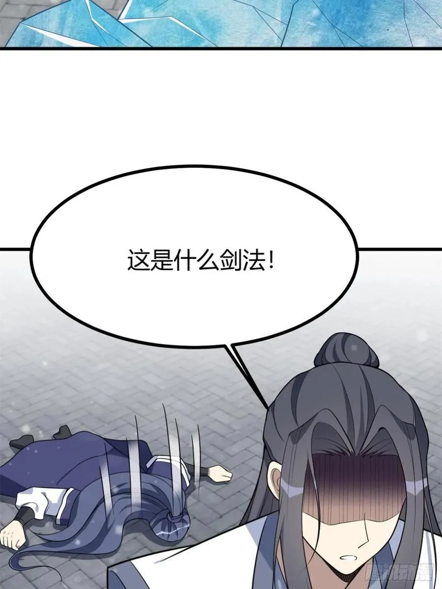 39 第44页