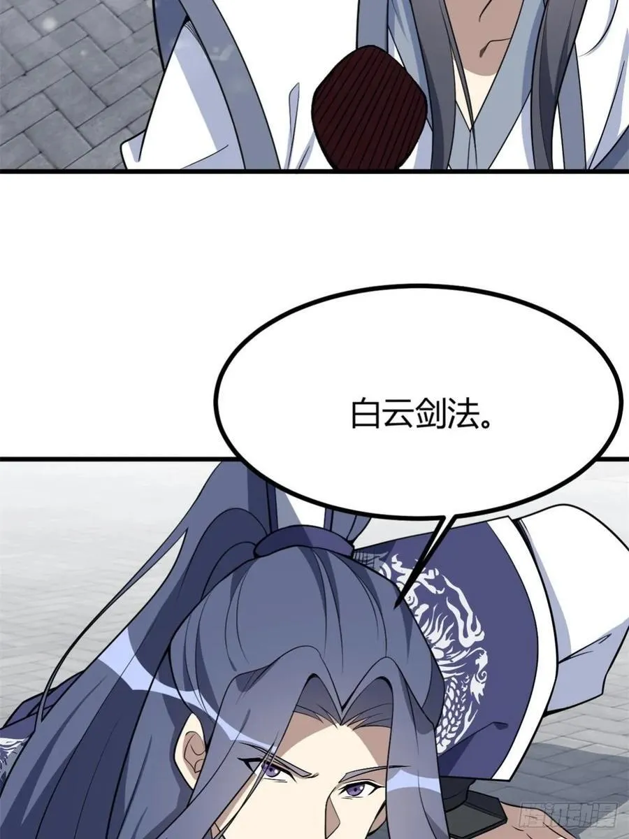39 第45页