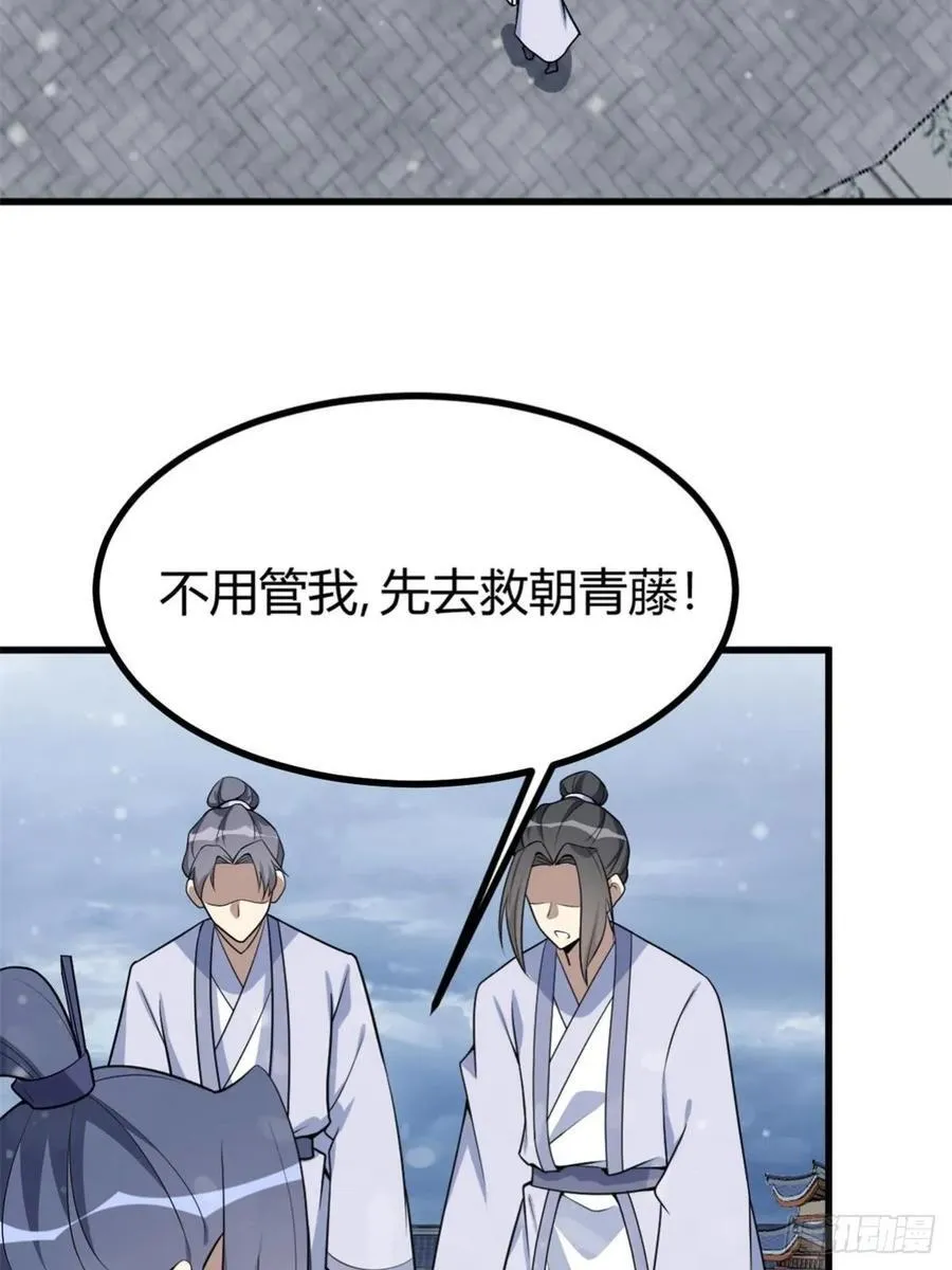39 第50页