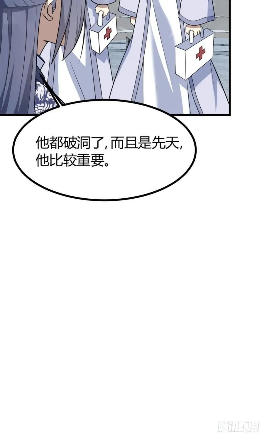 39 第51页