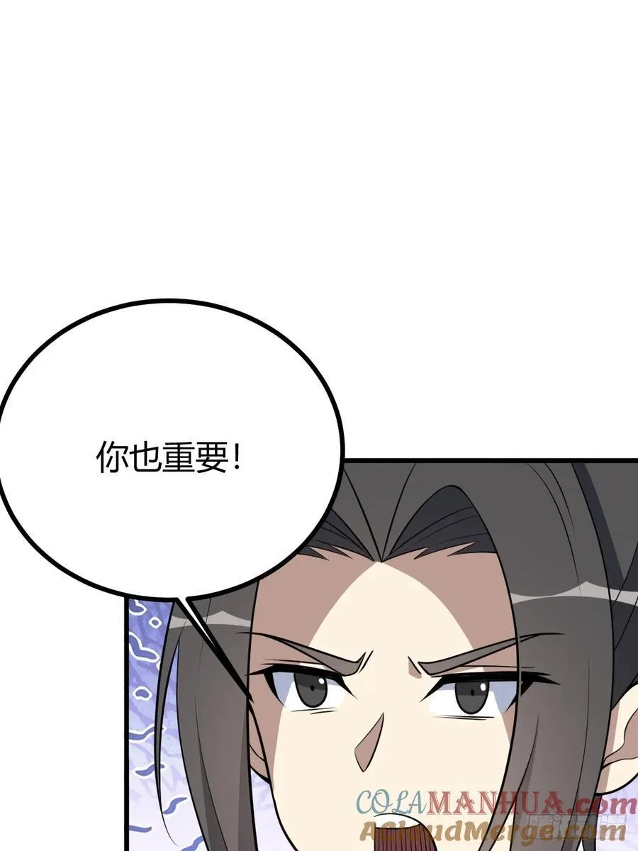39 第52页