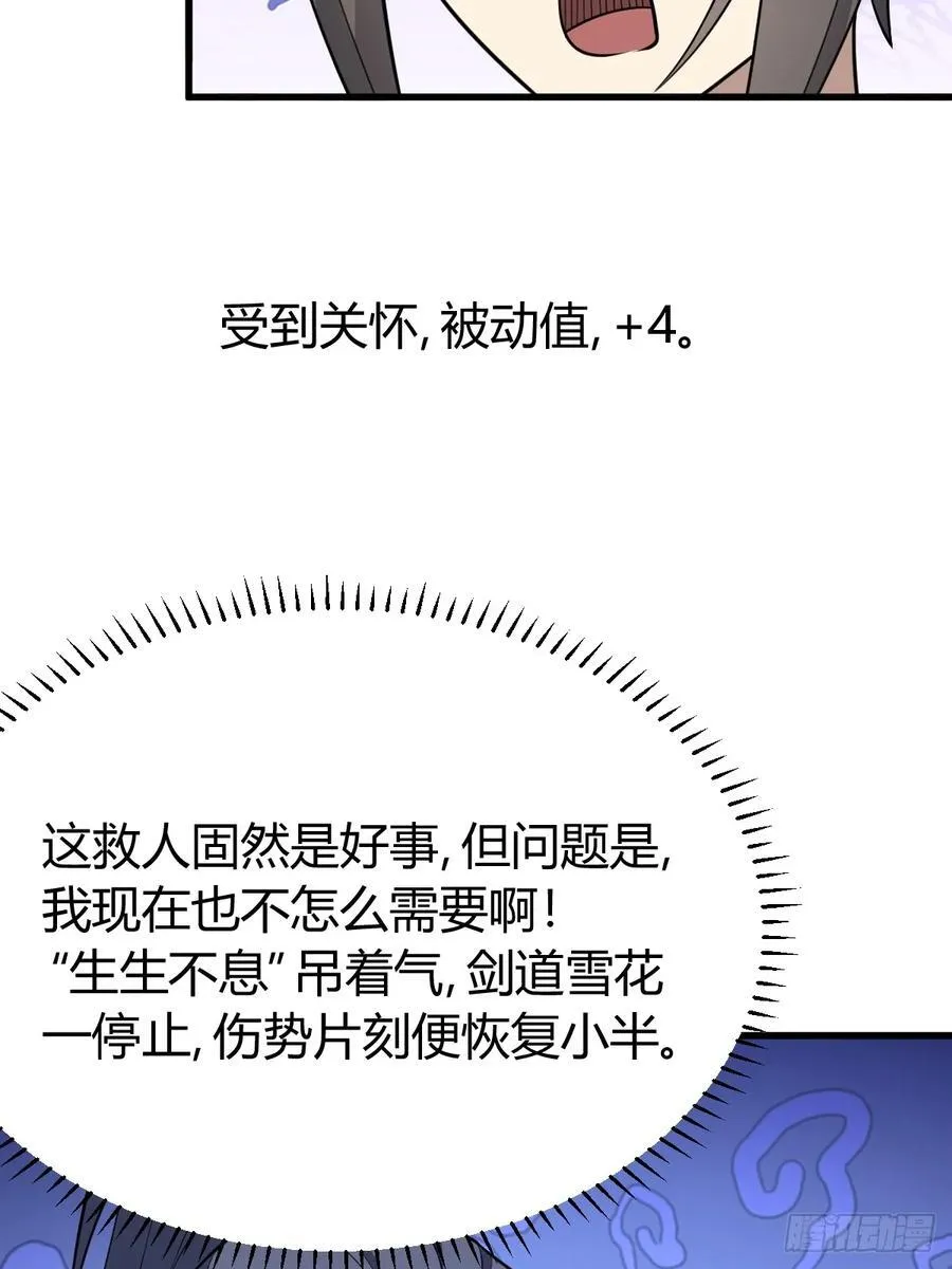 39 第53页