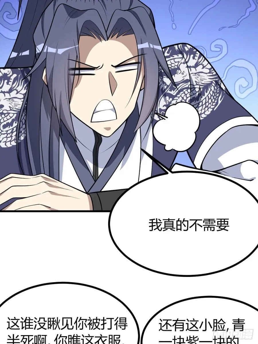 39 第54页