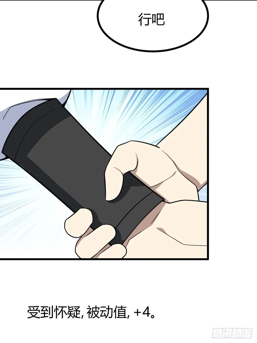 39 第56页