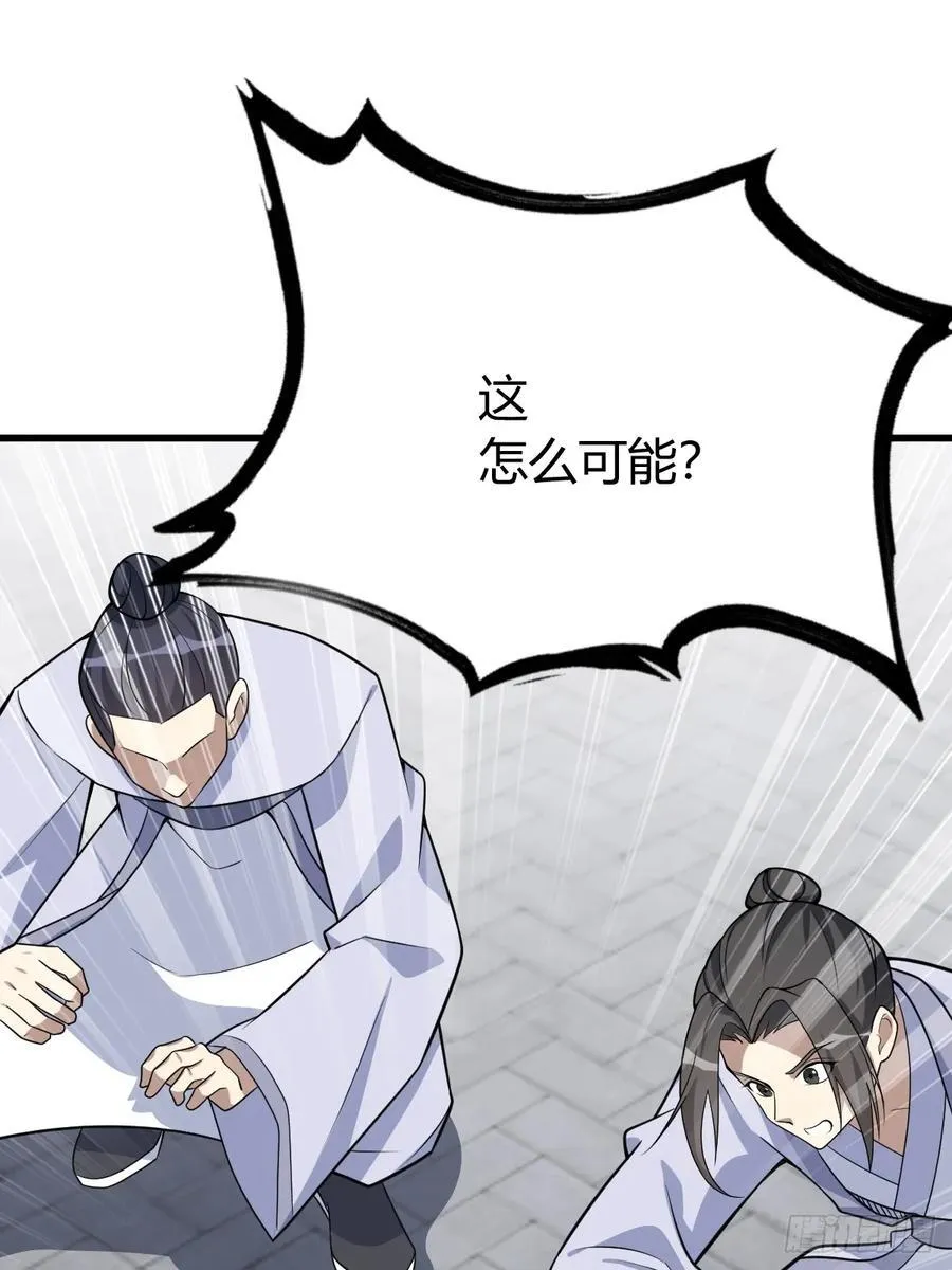 39 第57页