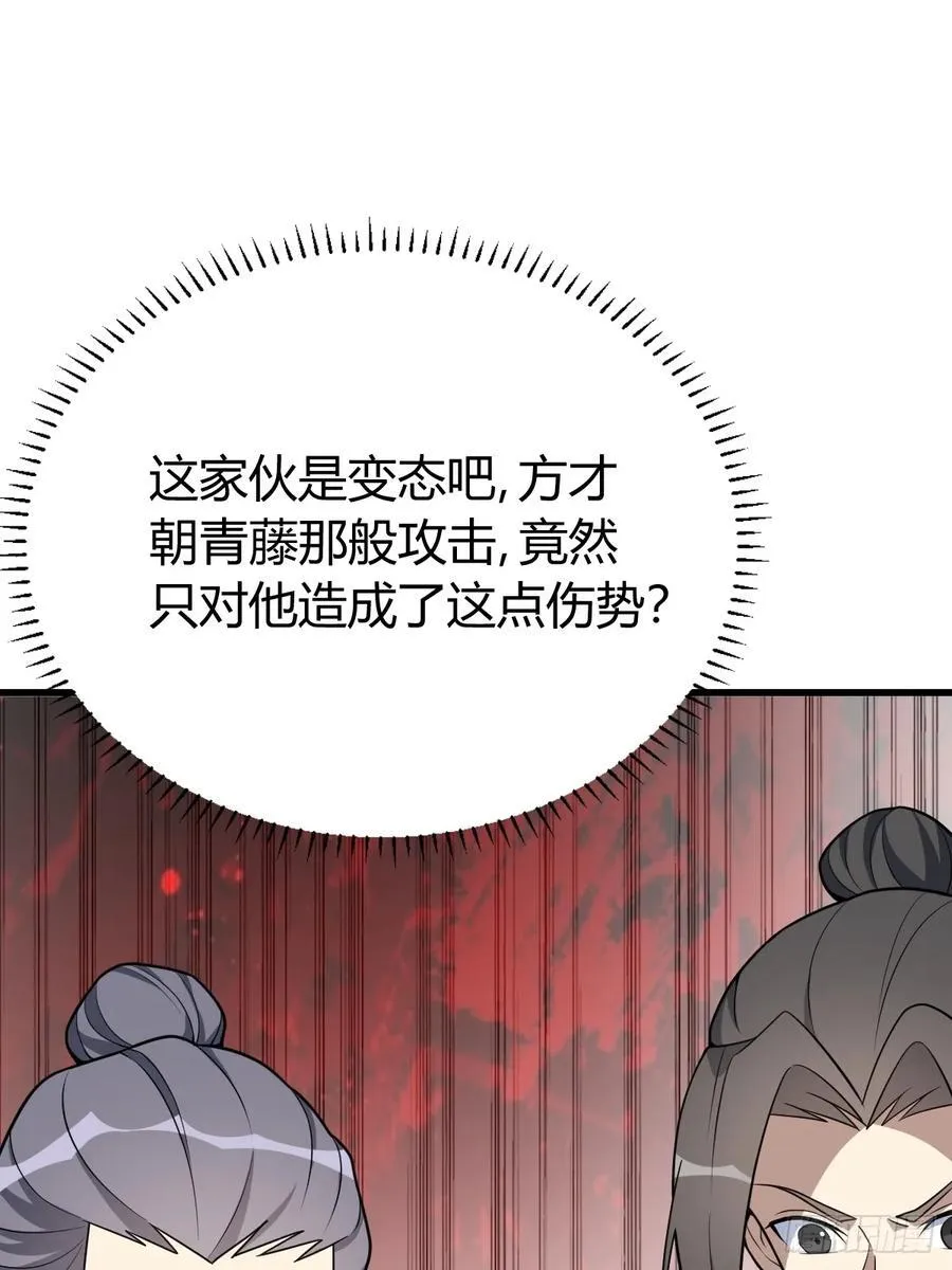 39 第59页