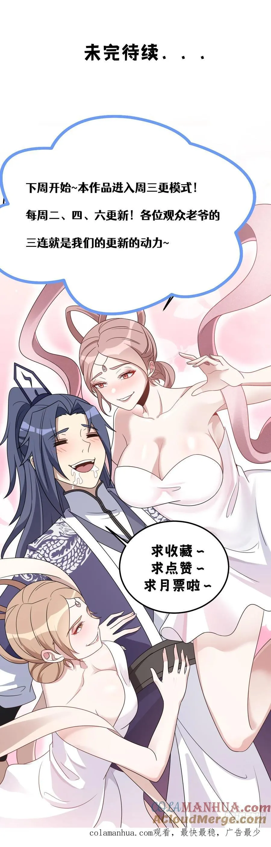 39 第61页